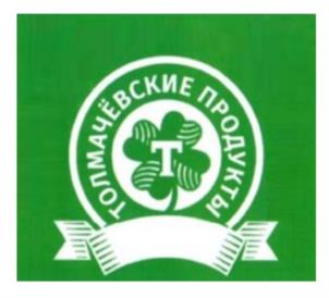 Товарный знак №1218001, принадлежит организации Акционерное общество "ТОЛМАЧЕВСКИЙ МОЛОЧНЫЙ ЗАВОД", ОГРН 1165476079306, ИНН 5433956500