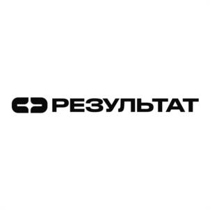 Товарный знак №1218008, принадлежит организации ОБЩЕСТВО С ОГРАНИЧЕННОЙ ОТВЕТСТВЕННОСТЬЮ "РЕЗУЛЬТАТ", ОГРН 1117847158318, ИНН 7810825323