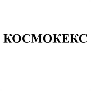 Товарный знак №1218080, принадлежит организации Открытое акционерное общество "Кондитерско - булочный комбинат "Черемушки", ОГРН 1027700097358, ИНН 7728060368