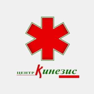 Товарный знак №1218155, принадлежит организации ОБЩЕСТВО С ОГРАНИЧЕННОЙ ОТВЕТСТВЕННОСТЬЮ "ЦЕНТР КИНЕЗИС", ОГРН 1023201066437, ИНН 3232029326