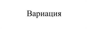 Товарный знак №1218243, принадлежит организации Общество с ограниченной ответственностью "РЕГИОНАЛЬНЫЕ ИНВЕСТИЦИИ", ОГРН 1086230003881, ИНН 6230063662