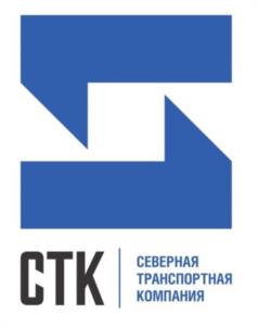 Товарный знак №1218272, принадлежит организации Общество с ограниченной ответственностью «Северная транспортная компания», ОГРН 1147232047599, ИНН 7203323352