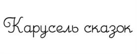 Товарный знак №1218274, принадлежит организации Общество с ограниченной ответственностью "Аль Пако", ОГРН 1186196060159, ИНН 6145004465