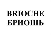 Товарный знак №1218433, принадлежит организации Общество с ограниченной ответственностью "ЭСПЕРРО", ОГРН 1037739610644, ИНН 7705303350