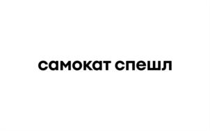 Товарный знак №1218442, принадлежит организации Общество с ограниченной ответственностью «Умный ритейл», ОГРН 1177847261602, ИНН 7811657720