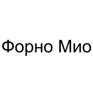 Товарный знак №1218564, принадлежит организации Общество с ограниченной ответственностью "СЫРОВАРНЯ ТРАТТОРИЯ", ОГРН 1244600000413, ИНН 4632300310