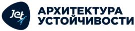 Товарный знак №1218581, принадлежит организации Акционерное общество «Инфосистемы Джет», ОГРН 1027700121195, ИНН 7729058675
