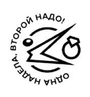 Товарный знак №1218600, принадлежит организации Ломоносов Максим Юрьевич, ОГРН 3095834184058, ИНН 583400183790