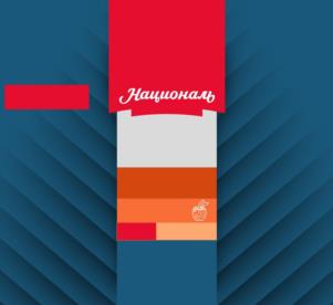 Товарный знак №1218693, принадлежит организации Общество с ограниченной ответственностью «Компания «Ангстрем Трейдинг», ОГРН 1027802719218, ИНН 7816108153
