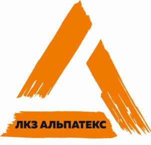 Товарный знак №1218709, принадлежит организации Общество с ограниченной ответственностью «ЛКЗ Альпатекс», ОГРН 1252400001116, ИНН 2465365872