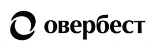 Товарный знак №1218748, принадлежит организации Общество с ограниченной ответственностью  "ОВЕРБЕСТ РУС", ОГРН 1227700188770, ИНН 9703081994