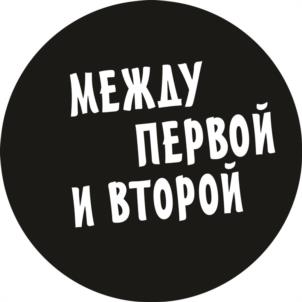 Товарный знак №1218853, принадлежит организации Общество с ограниченной ответственностью «Форвард-Логистик», ОГРН 5077746790480, ИНН 7718644910