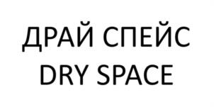 Товарный знак №1218918, принадлежит организации Общество с ограниченной ответственностью "МИОФАРМ", ОГРН 1167746050284, ИНН 7731303878