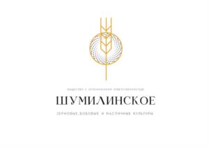Товарный знак №1218943, принадлежит организации Общество с ограниченной ответственностью "Шумилинское", ОГРН 1156173010201, ИНН 6105002831