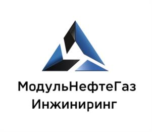 Товарный знак №1218987, принадлежит организации Акционерное общество "МОДУЛЬНЕФТЕГАЗИНЖИНИРИНГ", ОГРН 1130280069116, ИНН 278206011