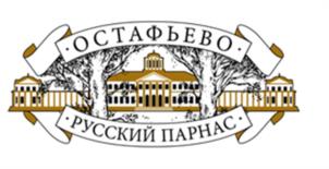 Товарный знак №1218994, принадлежит организации Федеральное государственное бюджетное учреждение культуры "Государственный музей-заповедник "Остафьево - Русский Парнас", ОГРН 1035011450935, ИНН 5074007722
