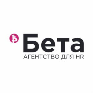 Товарный знак №1219046, принадлежит организации Общество с ограниченной ответственностью "БЕТА ПРЕСС - КАДРОВАЯ РЕКЛАМА", ОГРН 1117746038178, ИНН 7723785339