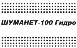 Товарный знак №1219063, принадлежит организации Общество с ограниченной ответственностью «Акустик Групп Маркетинг», ОГРН 1187746549583, ИНН 9705119019