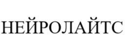 Товарный знак №1219144, принадлежит организации ОБЩЕСТВО С ОГРАНИЧЕННОЙ ОТВЕТСТВЕННОСТЬЮ "УПРАВЛЯЮЩАЯ КОМПАНИЯ "МАКСАВИТ", ОГРН 1165262053582, ИНН 5262333239
