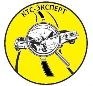 Товарный знак №1219186, принадлежит организации Общество с ограниченной ответственностью «КТС ЭКСПЕРТ», ОГРН 1235000165586, ИНН 5001157645