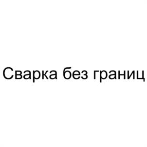Товарный знак №1219192, принадлежит организации Общество с ограниченной ответственностью "ДС-РОБОТИКС", ОГРН 1127746052147, ИНН 7710906226