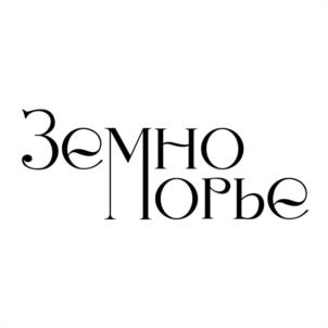 Товарный знак №1219233, принадлежит организации Общество с ограниченной ответственностью "БОРДО", ОГРН 1197746710831, ИНН 9702011218