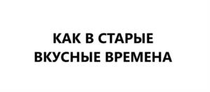 Товарный знак №1219239, принадлежит организации Общество с ограниченной ответственностью "Брянский мясоперерабатывающий комбинат", ОГРН 1023202141918, ИНН 3207011981
