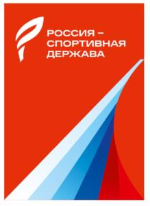 Товарный знак №1219283, принадлежит организации ФОНД "РОСКОНГРЕСС", ОГРН 1077799005426, ИНН 7706412930