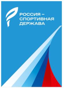 Товарный знак №1219289, принадлежит организации ФОНД "РОСКОНГРЕСС", ОГРН 1077799005426, ИНН 7706412930