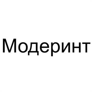 Товарный знак №1219334, принадлежит организации Общество с ограниченной ответственностью "ФАКЕЛ-СПЕЦОДЕЖДА", ОГРН 5167746199506, ИНН 9715277423