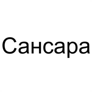 Товарный знак №1219335, принадлежит организации Общество с ограниченной ответственностью "ФАКЕЛ-СПЕЦОДЕЖДА", ОГРН 5167746199506, ИНН 9715277423