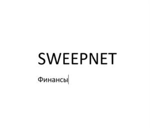 Товарный знак №1219397, принадлежит организации Общество с ограниченной ответственностью «СИСТЕМЫ КОРПОРАТИВНОЙ АНАЛИТИКИ», ОГРН 1197847235629, ИНН 7810782165
