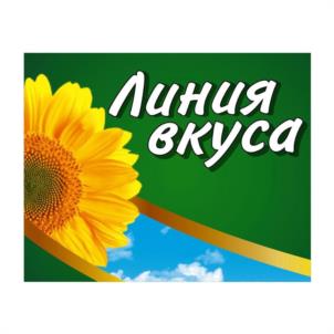 Товарный знак №1219411, принадлежит организации Общество с ограниченной ответственностью «Линия вкуса», ОГРН 1232300001471, ИНН 2372031563
