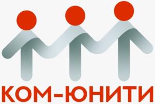 Товарный знак №1219435, принадлежит организации Общество с ограниченной ответственностью «Консалтинговая компания «КомЮнити», ОГРН 5077746756346, ИНН 7720583486