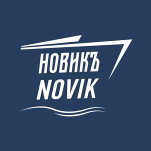 Товарный знак №1219437, принадлежит организации Общество с ограниченной ответственностью "НОВИК ЛОГИСТИК", ОГРН 1153926032369, ИНН 3914021390