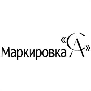 Товарный знак №1219577, принадлежит организации АКЦИОНЕРНОЕ ОБЩЕСТВО НАУЧНО-ВНЕДРЕНЧЕСКИЙ ЦЕНТР "БИОЛОГИЧЕСКИ АКТИВНЫЕ ПОЛИМЕРНЫЕ СИСТЕМЫ", ОГРН 1235000006768, ИНН 5024229303