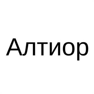 Товарный знак №1219762, принадлежит организации Акционерное общество "СПЕЦИАЛИЗИРОВАННЫЙ ЗАСТРОЙЩИК "СТРОИТЕЛЬНЫЙ ТРЕСТ", ОГРН 1037808001890, ИНН 7804004544