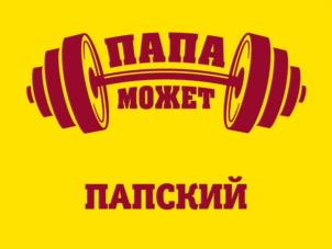 Товарный знак №1219799, принадлежит организации Акционерное общество «Останкинский Мясоперерабатывающий Комбинат», ОГРН 1027739261263, ИНН 7715034360