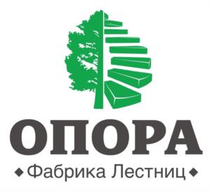 Товарный знак №1220018, принадлежит организации Общество с ограниченной ответственностью «Фабрика Лестниц «ОПОРА», ОГРН 1159102095415, ИНН 9104006229