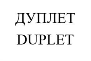 Товарный знак №1220054, принадлежит организации Общество с ограниченной ответственностью "Проммаш", ОГРН 1244200002970, ИНН 4217210280