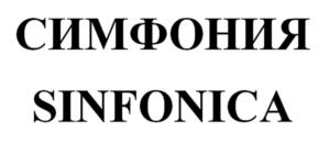 Товарный знак №1220143, принадлежит организации Общество с ограниченной ответственностью "Комонвелс Партнершип", ОГРН 1047797054227, ИНН 7705637585