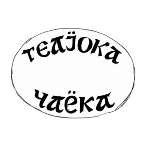 Товарный знак №1220222, принадлежит организации ОБЩЕСТВО С ОГРАНИЧЕННОЙ ОТВЕТСТВЕННОСТЬЮ "ПАИМОРА", ОГРН 1211000004258, ИНН 1016002132