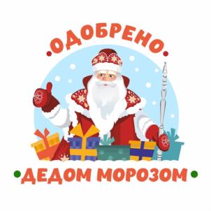Товарный знак №1220251, принадлежит организации МУНИЦИПАЛЬНОЕ БЮДЖЕТНОЕ УЧРЕЖДЕНИЕ КУЛЬТУРЫ "ВЕЛИКОУСТЮГСКИЙ КУЛЬТУРНО-ДОСУГОВЫЙ ЦЕНТР", ОГРН 1033501001940, ИНН 3526015975