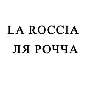 Товарный знак №1220268, принадлежит организации Общество с ограниченной ответственностью «Мёд», ОГРН 1202600000569, ИНН 2618023935
