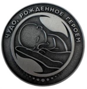 Товарный знак №1220351, принадлежит организации Общество с ограниченной ответственностью «Бисмайл», ОГРН 1187847307119, ИНН 7805735106