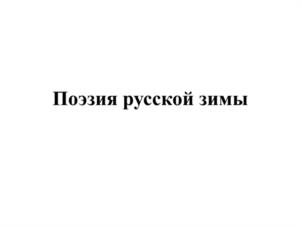 Товарный знак №1220454, принадлежит организации Автономная некоммерческая организация "ТВ-Новости", ОГРН 1057746595367, ИНН 7704552473