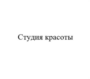 Товарный знак №1220560, принадлежит организации Общество с ограниченной ответственностью "Управляющая компания "Сима-ленд", ОГРН 1226600023693, ИНН 6679151160