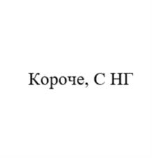 Товарный знак №1220568, принадлежит организации Общество с ограниченной ответственностью "Управляющая компания "Сима-ленд", ОГРН 1226600023693, ИНН 6679151160