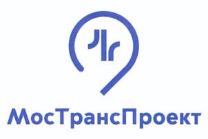 Товарный знак №1220693, принадлежит организации Государственное бюджетное учреждение города Москвы "Научно-исследовательский и проектный институт городского транспорта города Москвы "МосТрансПроект", ОГРН 1187746589359, ИНН 9701112870