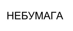 Товарный знак №1220731, принадлежит организации ОБЩЕСТВО С ОГРАНИЧЕННОЙ ОТВЕТСТВЕННОСТЬЮ "ПЕРСПЕКТИВА ДИДЖИТАЛ", ОГРН 1187746998691, ИНН 9701124956